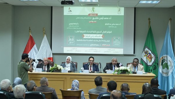 احتفالات جامعة القاهرة بيوم