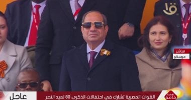 انطلاق احتفالات عيد النصر