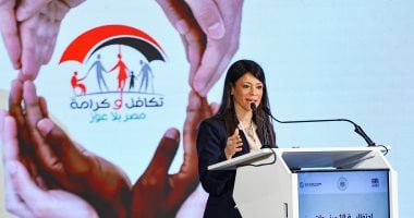 احتفالية دعم تكافل وكرامة
