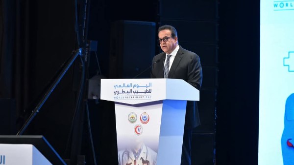 احتفالية يوم الطبيب البيطري