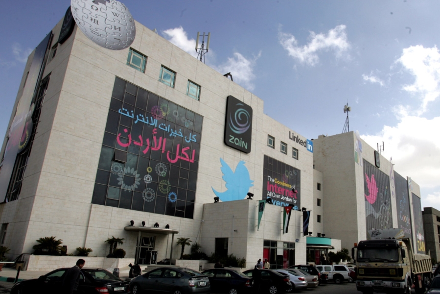 بالفيديو...احتفال شركة زين بعيد