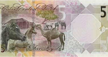 ارتفاع سعر الريال القطري