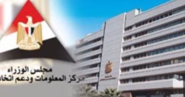 "معلومات الوزراء: 89.9% نسبة