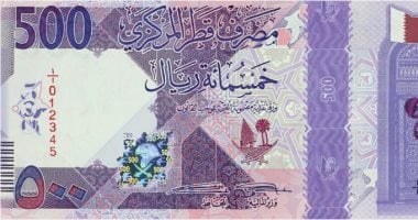 ارتفاع مفاجئ بسعر الريال