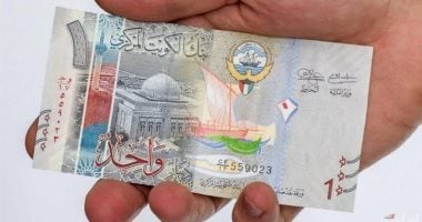 ارتفاع مفاجئ لسعر الدينار