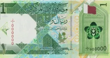ارتفاع ملحوظ اليوم في سعر الريال القطري مقابل الجنيه المصري الجمعة 2 مايو 2025