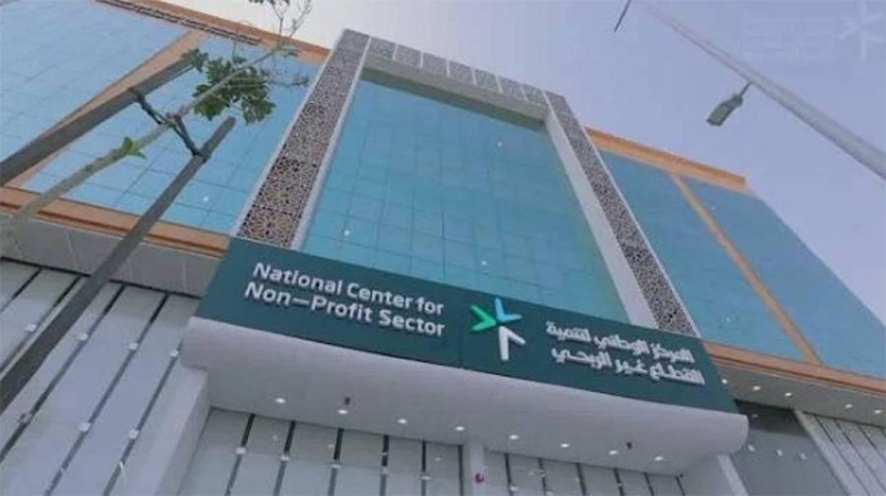 استثمار اجتماعي للقطاع غير