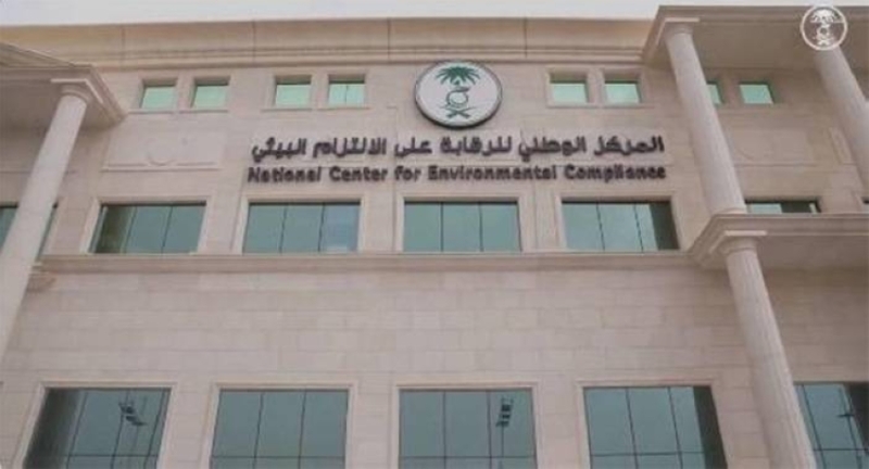 استثمارات بيئية بقيمة 35