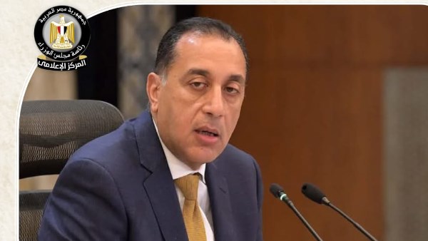 استثمارات ضخمة في المنطقة