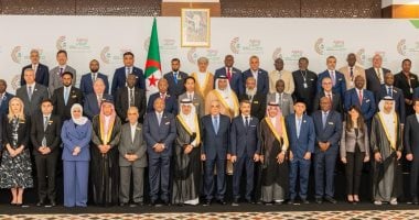 استراتيجية البنك الإسلامي للتنمية