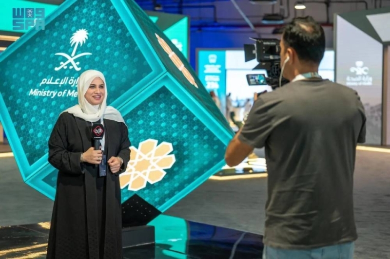 استضافة غرفة مكة "ملتقى