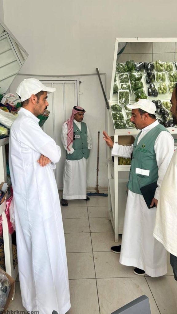 استعدادات الخرمة والجموم لعيد