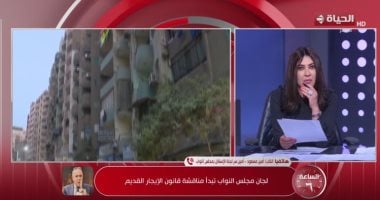 "إسكان النواب": على المستأجرين