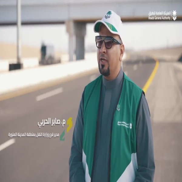 "استعدادات متكاملة" لتجهيز شبكة
