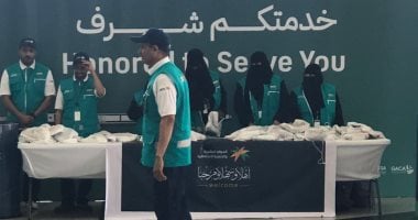 استقبال حافل وهدايا لحجاج