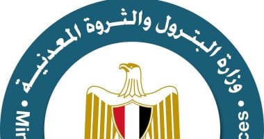 البترول: فتح باب استقبال