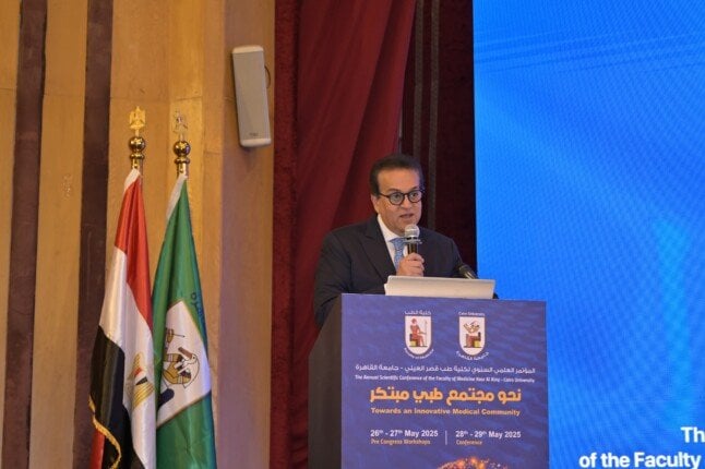 استقبال وزارة الصحة: طب