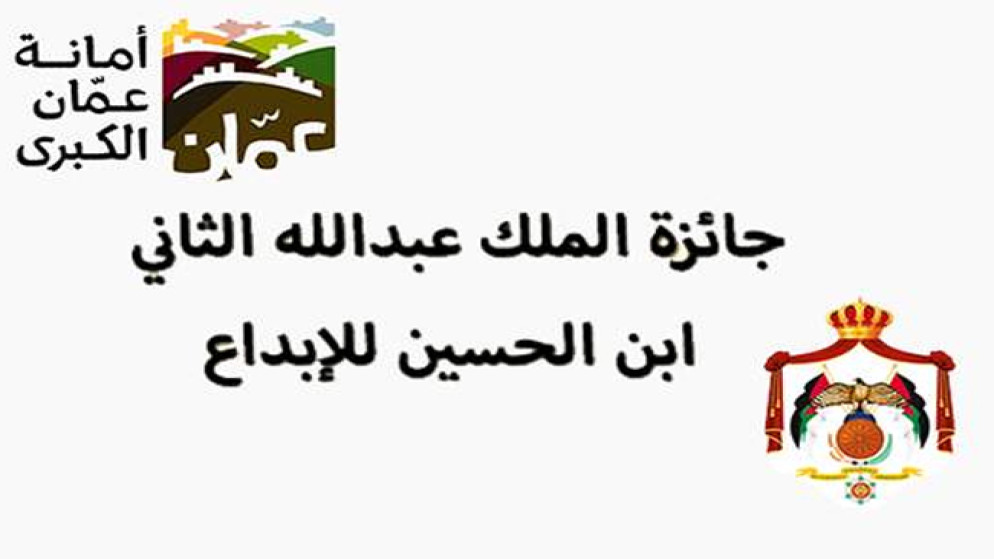 استمرار استقبال الترشح لجائزة