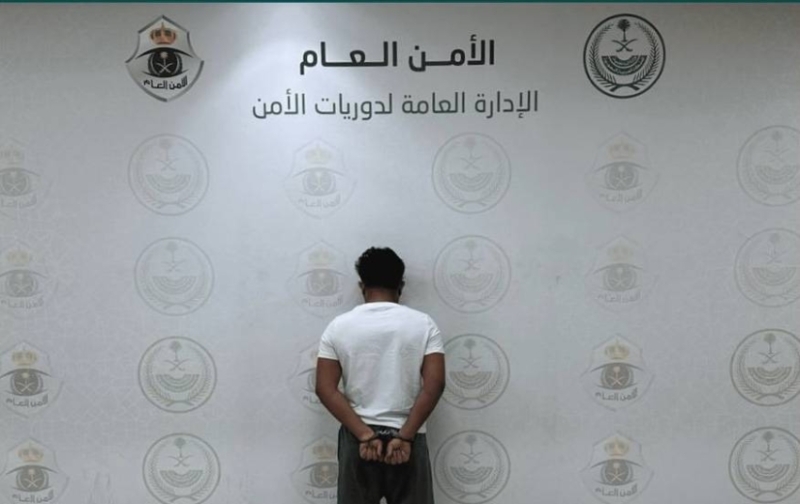 اعتقال مقيم بتهمة الاحتيال