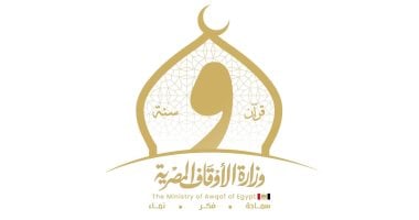 وزارة الأوقاف تفتتح 15