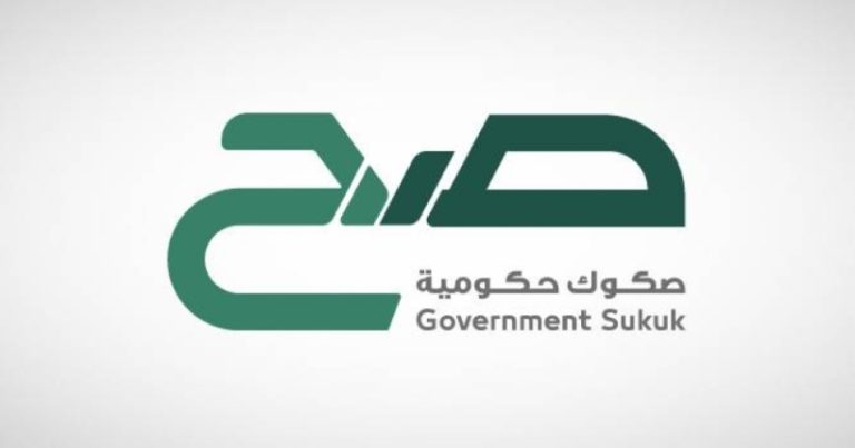 افتتاح الاشتراك الجديد في منتج «صح» بعائد 4.66%