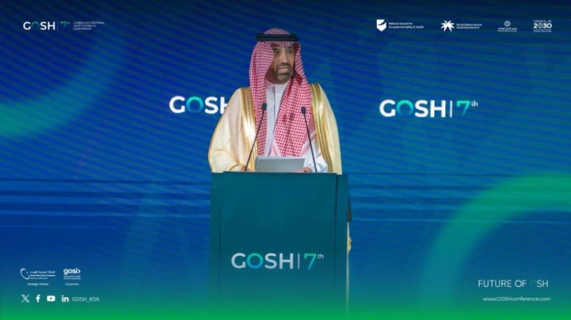افتتاح المؤتمر الدولي السابع