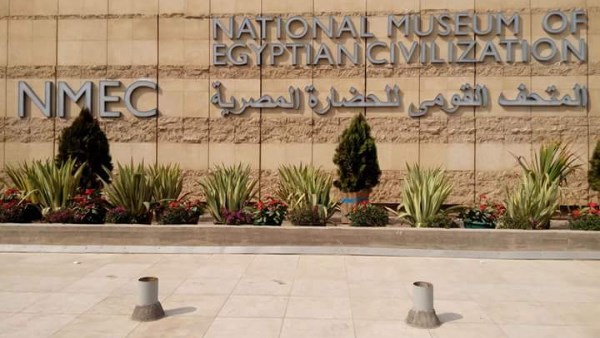 افتتاح معرض أثري بالمتحف