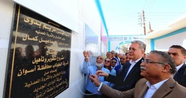 افتتاح مميز لوزير البترول
