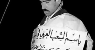 بعد العثور على أرشيف