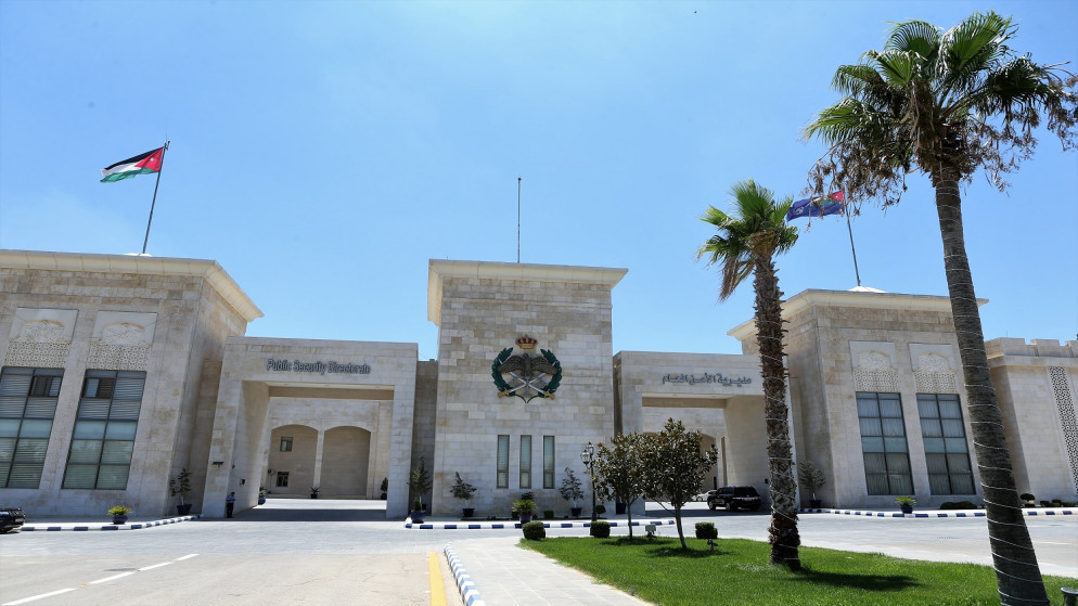 الأمن العام يمنع 105