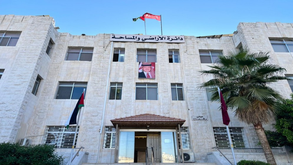 الأراضي والمساحة: وثائق الأراضي