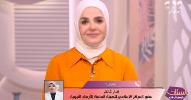 الأرصاد: ارتفاع حرارة الجو