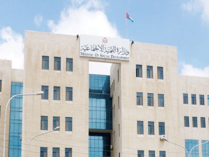 الضمور: الأموال المسجلة بأسماء