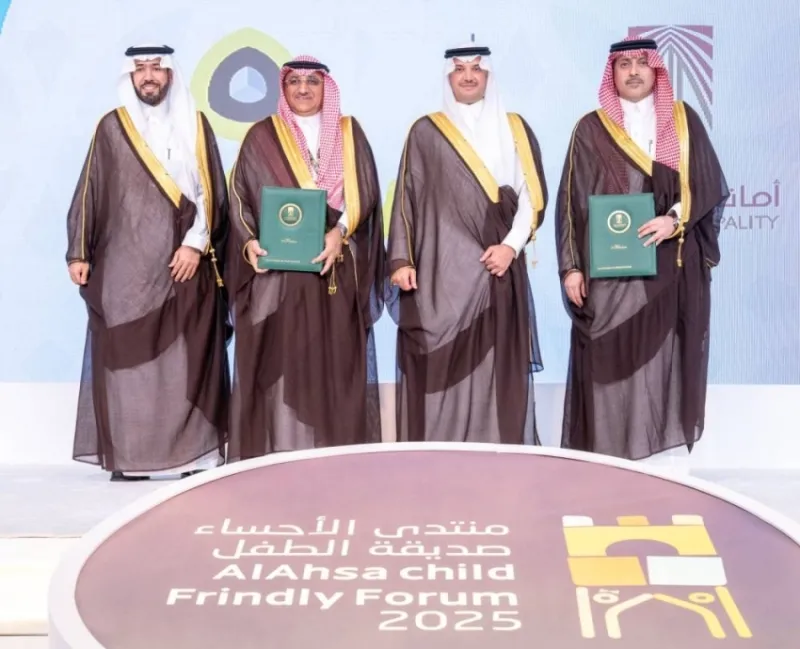 الأمير سعود بن طلال يدعم توقيع مذكرات تفاهم لمبادرة "الأحساء صديقة الطفل 2025"