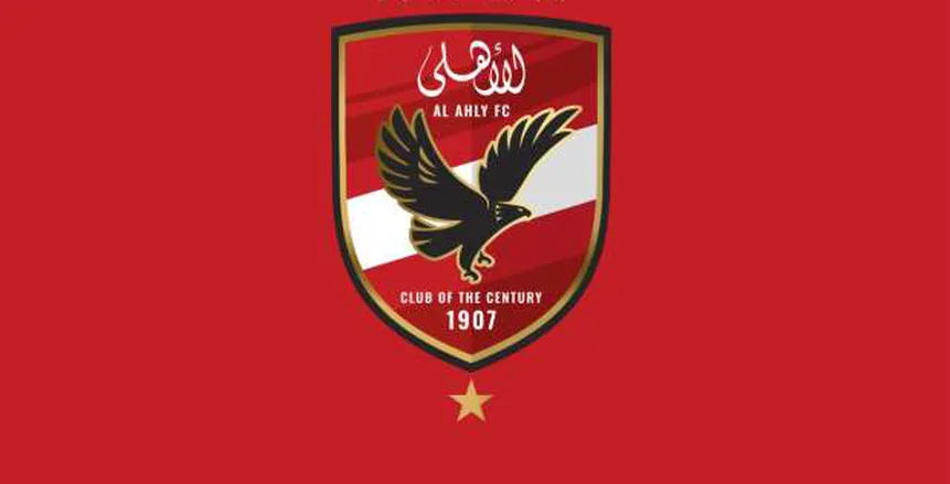 الأهلي يعلن عن أولى