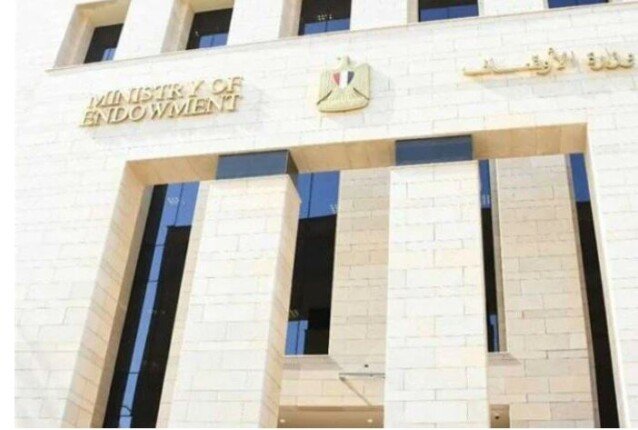 الأوقاف تؤكد: القضية الفلسطينية