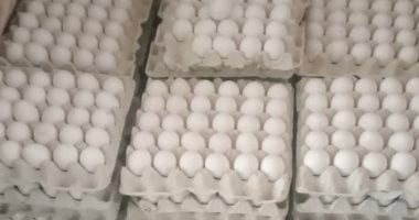 الإصلاح الزراعى: طرح بيض