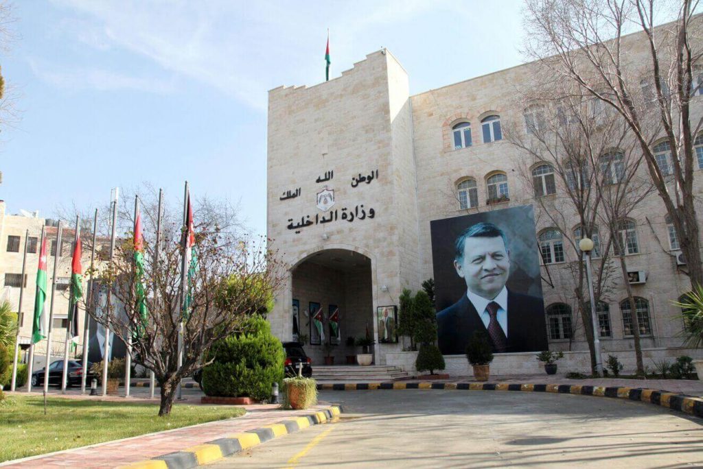 وزير الداخلية يوعز بالافراج