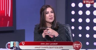 البترول: 5 عينات من