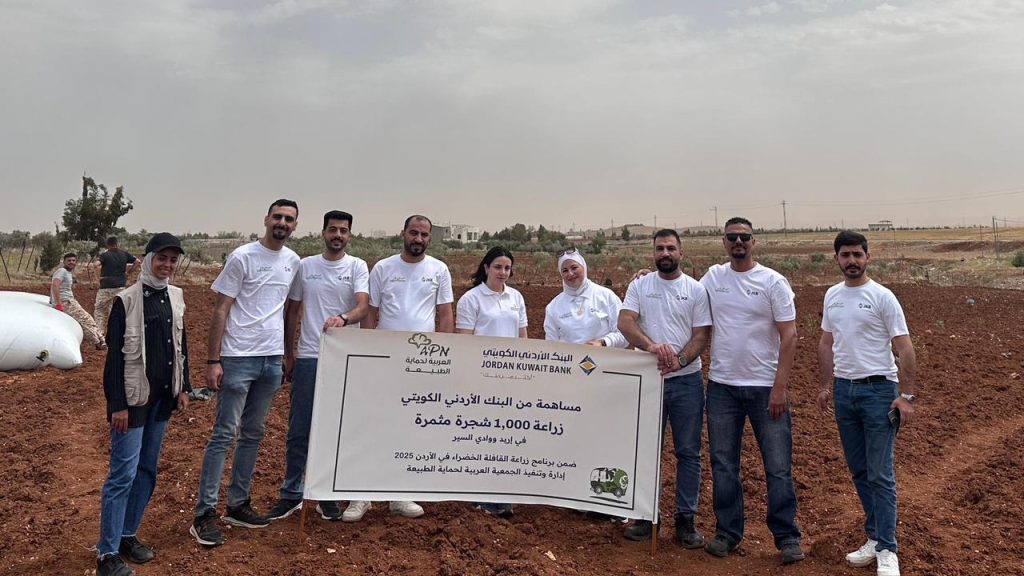 البنك الأردني الكويتي يواصل