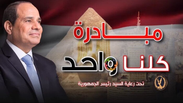 «الداخلية» تستمر في فعاليات