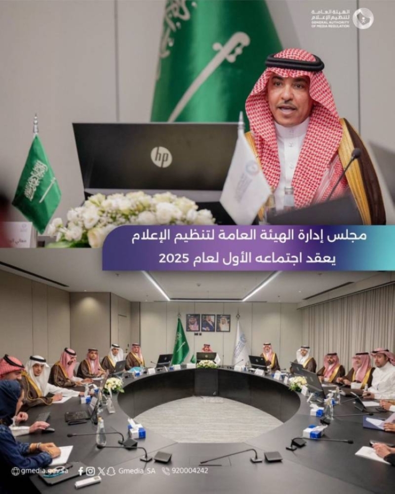الدوسري يقود الاجتماع الأول
