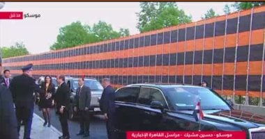 الرئيس السيسى يصل مقر