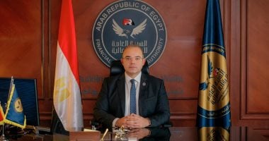 الرقابة المالية تستضيف مؤتمر