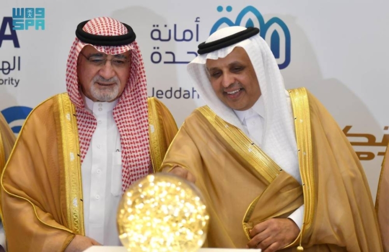 الرميح يعلن عن انطلاق