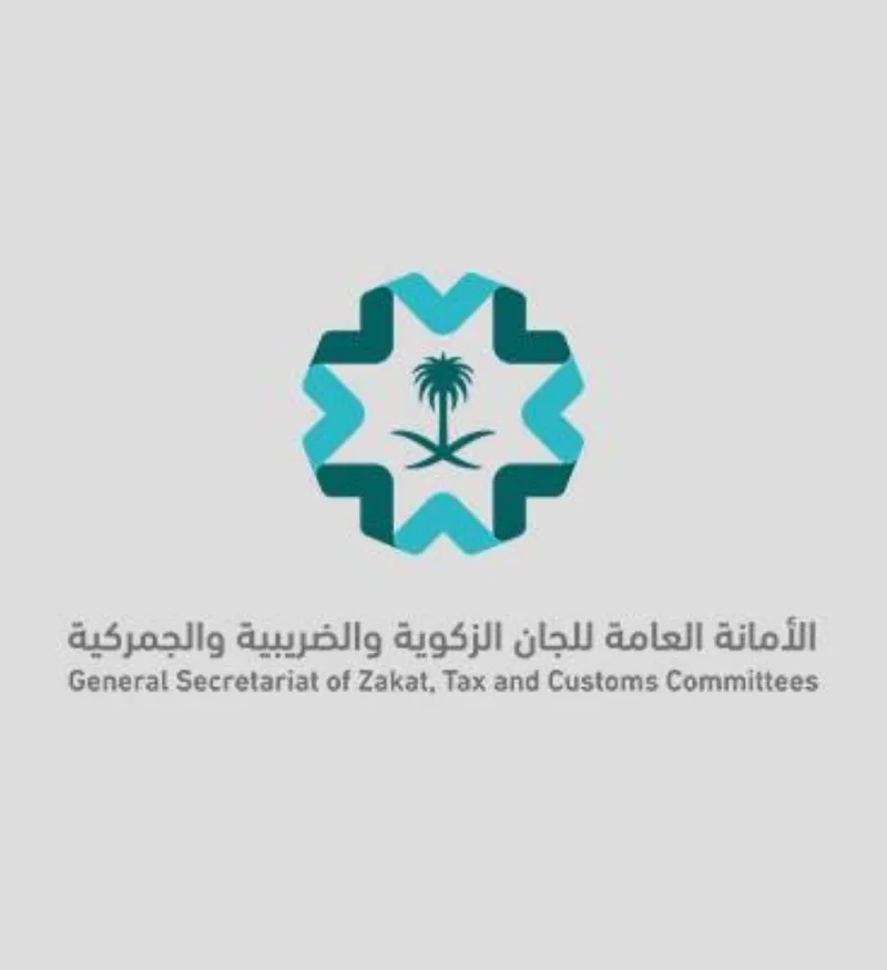 الزكاة تحقق «الجائزة الذهبيَّة»