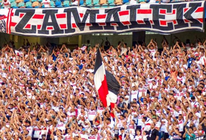 جمهور الزمالك