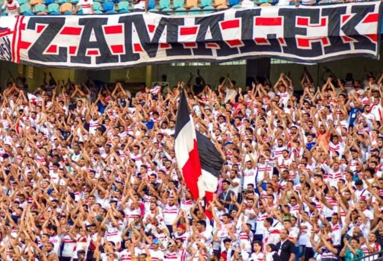 جمهور الزمالك