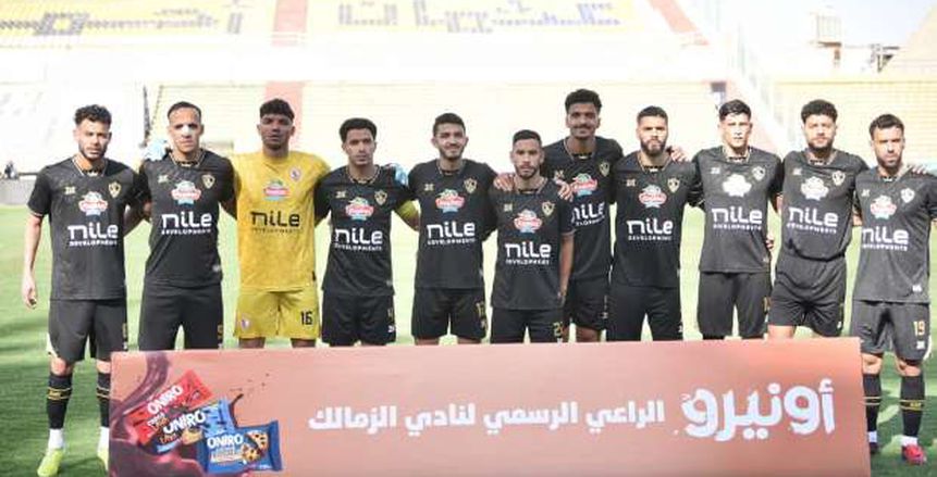 الزمالك يعتمد تعيين جون