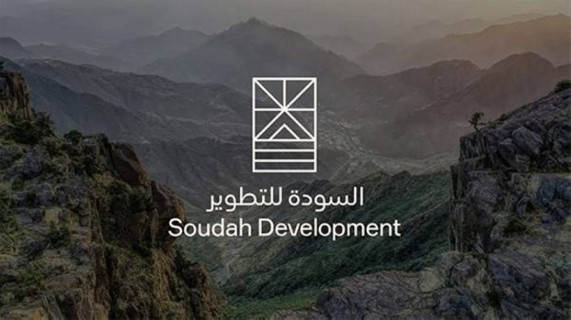 «السودة للتطوير» تبدأ برنامج